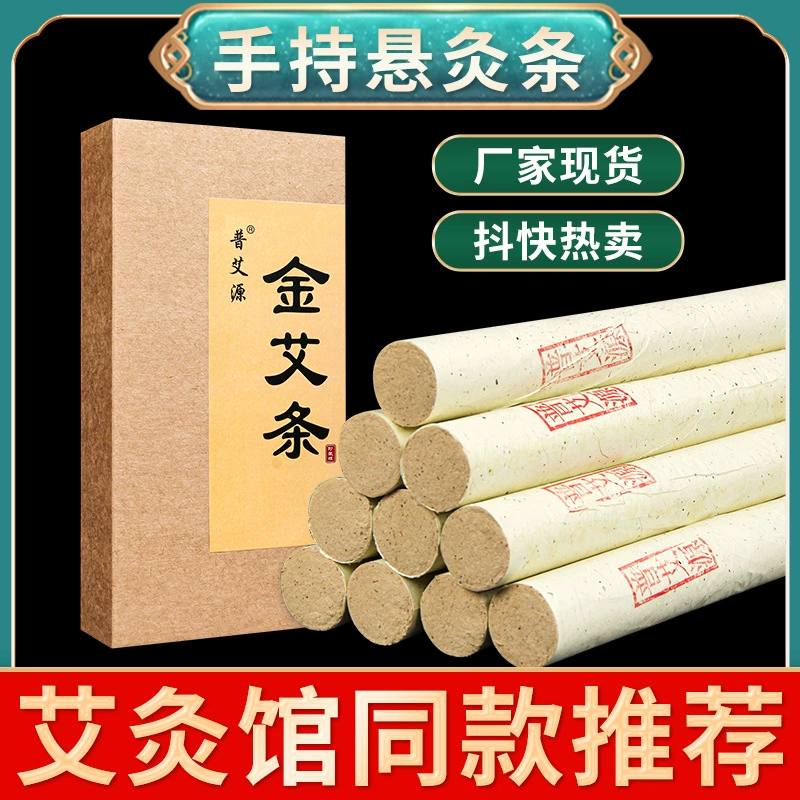 Золотой бар мокса производители оптом ручной подвесной бар мокса теплый бар прижигания дома прижигание зал с куском мокса бар поколение волос