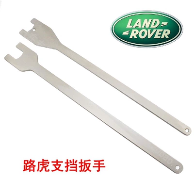 Mühərrik alətləri, Land Rover 5.0 3.0T - land-rover-fan-wrench-36mm-40mm-with-hole