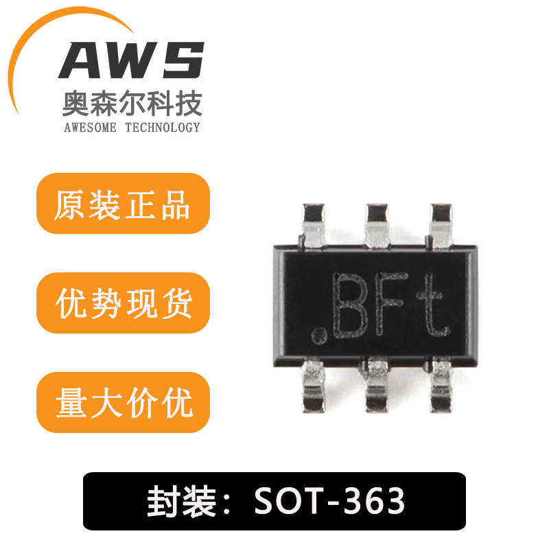 全新原装 PMBT2222AYSX SOT-363 40V 600mA 双NPN开关晶体管