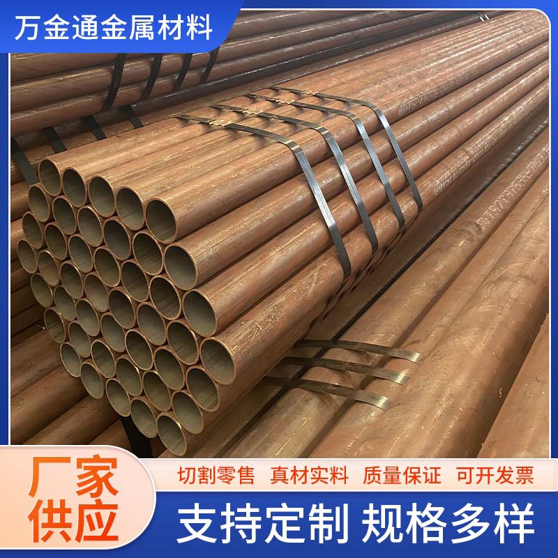 20#45#热轧无缝管 小口径碳钢空心圆管热轧冷拔低合金切割零售