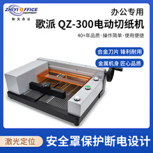 ���ɣ�GEPAD�� QZ-300늄Ӕ����м��C�ļ������ü��C�ü����м���