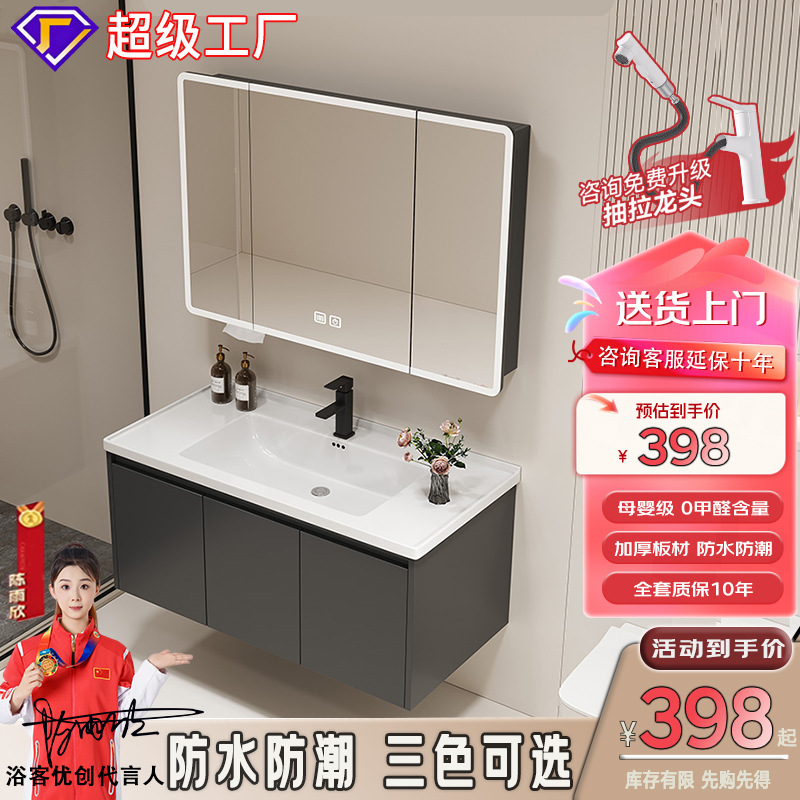 gabinete de baño cerámica integral lavabo inodoro gabinete de baño lavabo lavabo