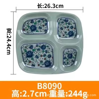 파란색과 흰색 4프레임 단일 플레이트