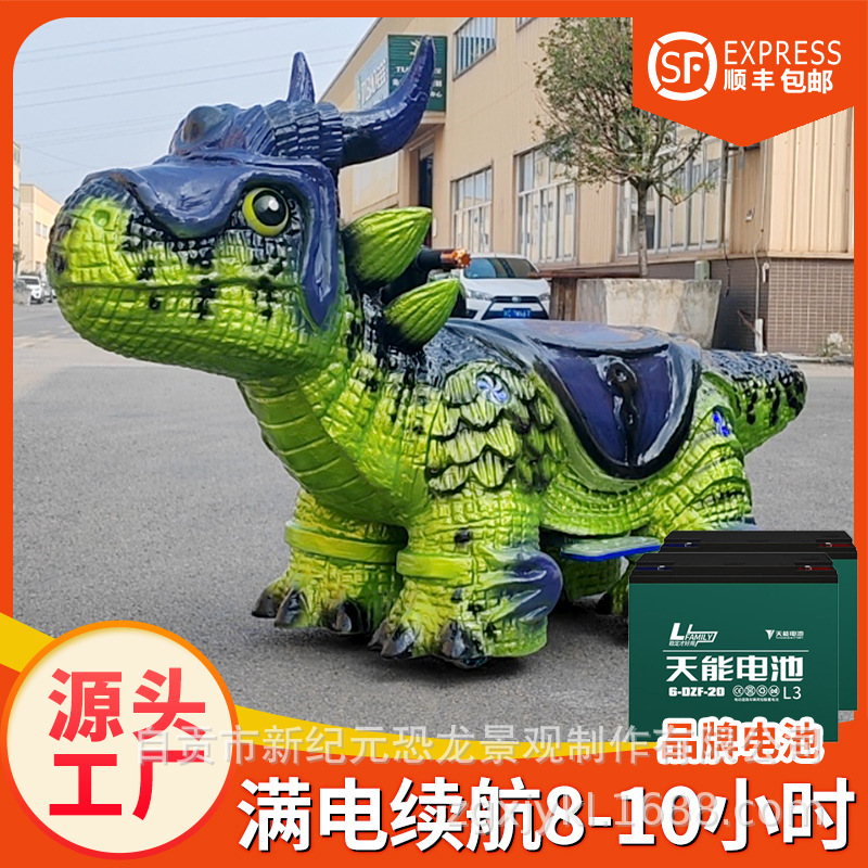 Simulación de silicona de piel suave dragón volador dinosaurio coche de atracciones en línea famoso padre-hijo centro comercial plaza fábrica de equipos de recreo fuente