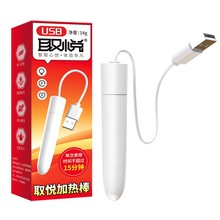 ȡ���ӟ�����������w�C����ģ����USB���ܼӜذ�������Ʒ���l