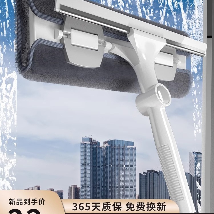 Glass Cleaning Household Telescopic Rod Wiper High-Rise Window Housekeeping Cleaning Tool Set Glass Wiper