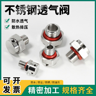 ���P�304���ٷ�ˮ͸���y�p��ɢ��͸����ĸ�����y���m�p���y