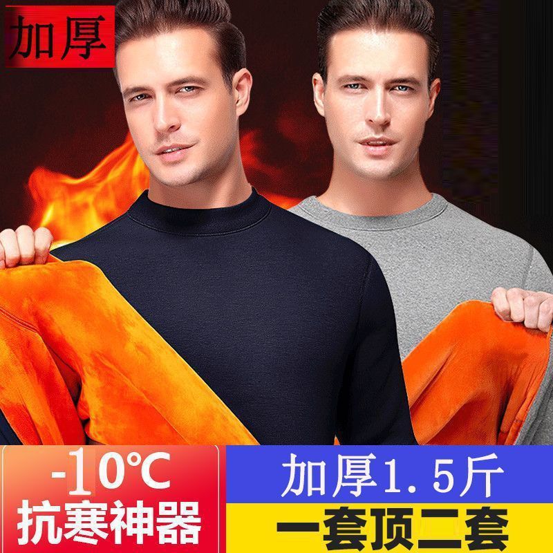 남성용 초두꺼운 열 속옷 플러스 벨벳 두꺼운 라운드 넥 열 의류 여성 커플 가을 옷 가을 바지 방한 따뜻한 옷