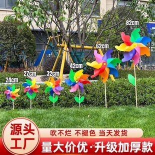 Windmill Colorful Outdoor Decoration Large Windmill Toy Colorful Rotating Props Children's Handheld Five-Star Small Windmill
