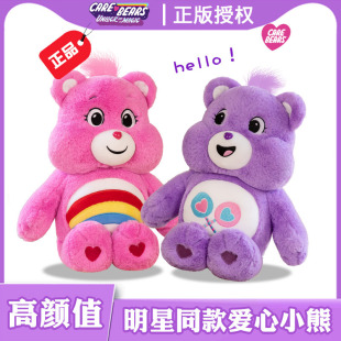 ����Care bears��ŭ�ܲʺ���ë�q���А���С�ܿɐ���ż���˹��Y��