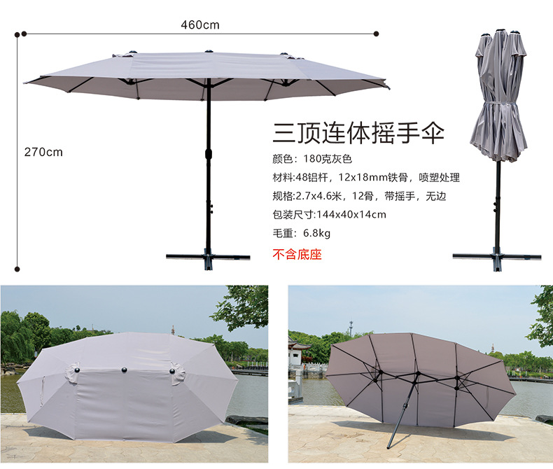 遮阳伞详情页5_06