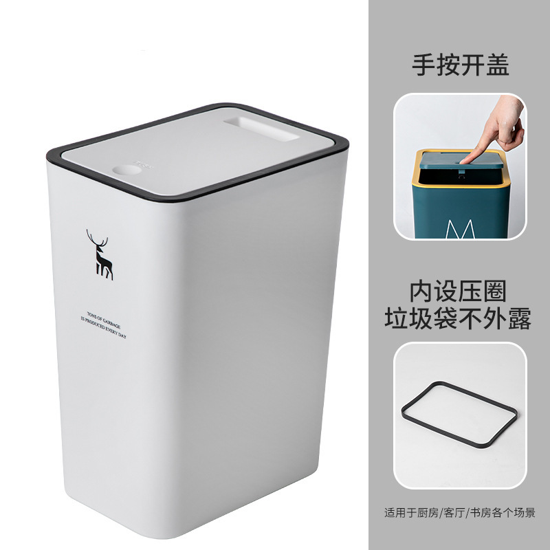 ゴミ箱の大きいサイズの蓋付き家庭用挟みトイレの押圧式収納桶分類厨房の厚い押し輪紙かご|undefined