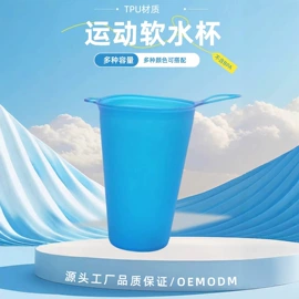 户外防水袋;折叠水袋;运动水壶
