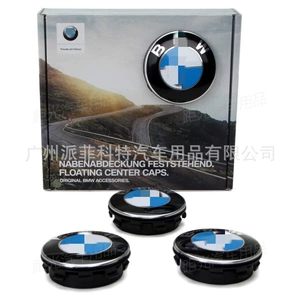 Suitable for Bmw Suspension Wheel Hub Covers, Car Wheel Center Caps for 1 Series, 3 Series, 5 Series, 7 Series, X1, X2, X3, X4, X5, X6, X7