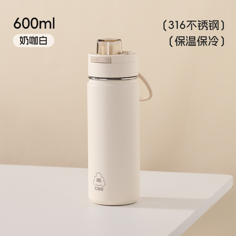 希乐保温杯女新款2025高颜值316吸管杯子男儿童学生上学专用水壶|undefined