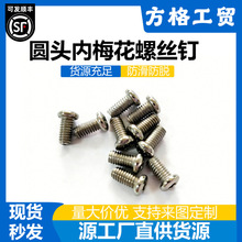 Դ�^���S��A÷����� ��Ó�ǘ��ݽzM2.5M3���ߵ������ìF؛���l