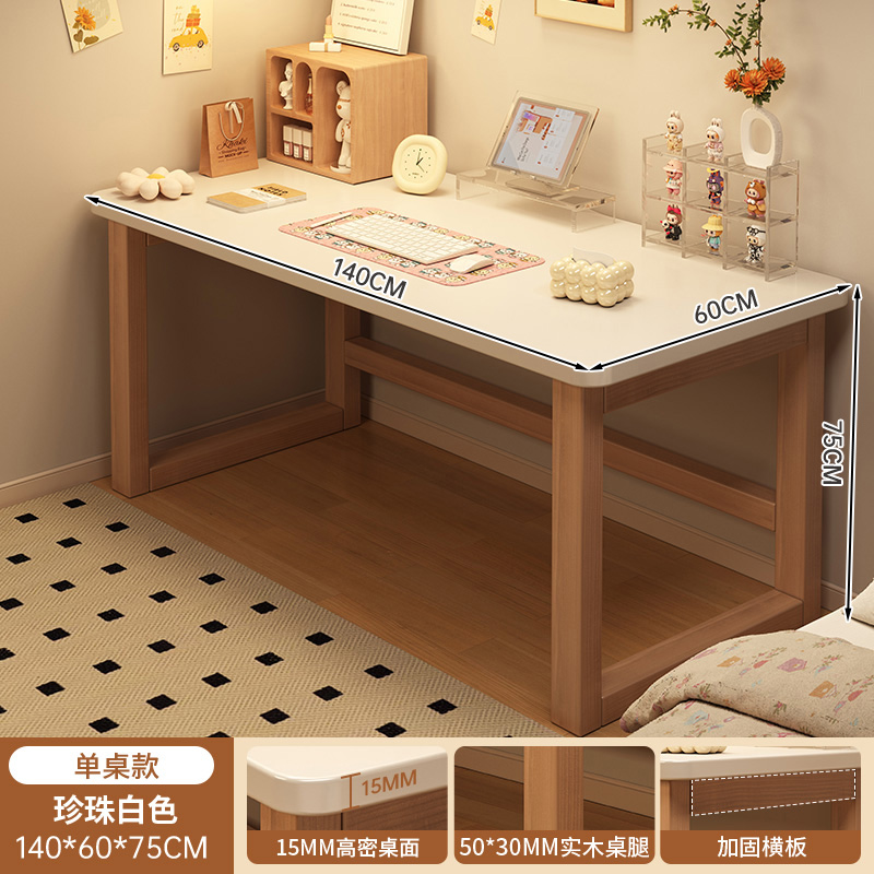 Escritorio de piernas de madera sólida escritorio de dormitorio de escritorio simple escritorio de escritorio