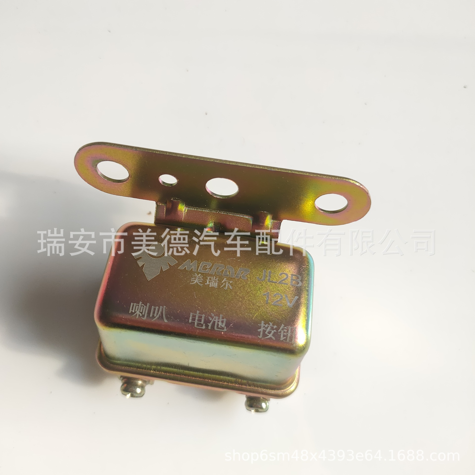 供应  JL2B 喇叭继电器 马达启动继电器 厂家直供 品质保证 12V
