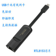 Type-C USB3.0 �DRJ45ǧ�׾W�� 1000M��̫�W �W���D���� ����