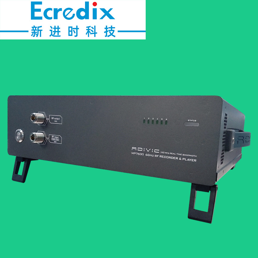 300KHz~6GHz射频录播系统MP7600,可录制GPS信号,BD信号,数字电视
