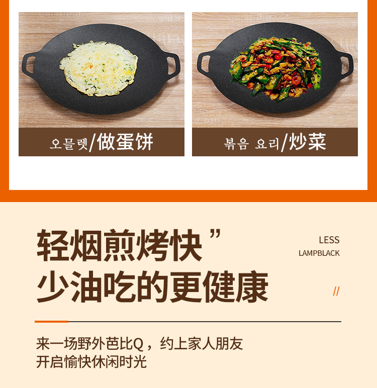 详情-烤盘-总_07.jpg