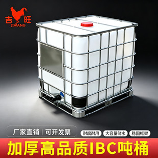 ���ϻ�����Ͱ�F��ˮ�����Ͱ�S��1��Ͱ��܇Ͱibc��Ͱ 1000lˮͰ