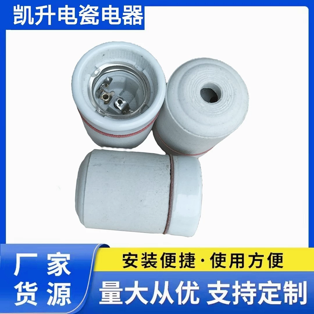 Полностью керамический патрон E27 винт Универсальный утолщенный подвесной патрон для рептилий термостойкий керамический патрон для лампы