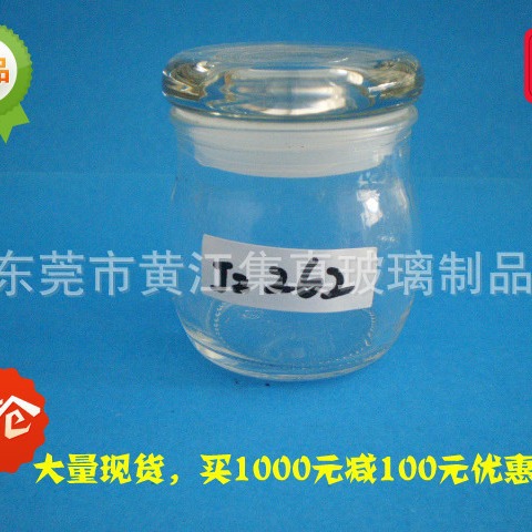 ֱ60*69MMС.ܷⲣƿ,ƿ,ǹ,80ML