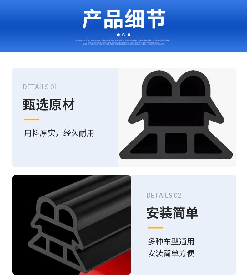 Three-layer six-hole sealing strip for car door gaps, self-adhesive soundproofing strip, suitable for Tesla models
