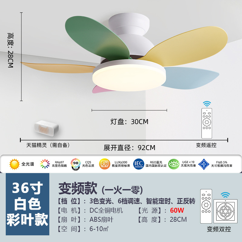 2025 新しい寝室ランプとファン一体型シーリングファンランプ研究ファン付きシャンデリア子供部屋のシーリングランプファンランプ|undefined
