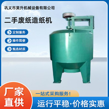 二手废纸造纸机 2800型造纸设备 1800 2400老烧纸火纸流水线