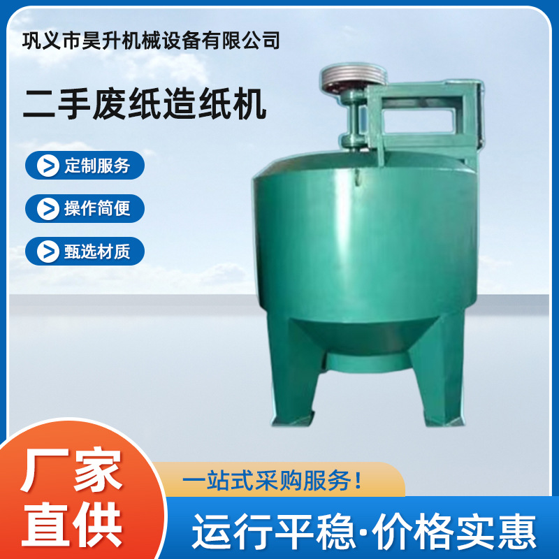 二手废纸造纸机 2800型造纸设备 1800 2400老烧纸火纸流水线