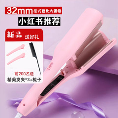 Egg roll curling wand water ripple wave chicken cake large curl artifact lazy corn perm splint electric hair curling iron for women