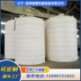 专业定制塑料甲醇储罐
