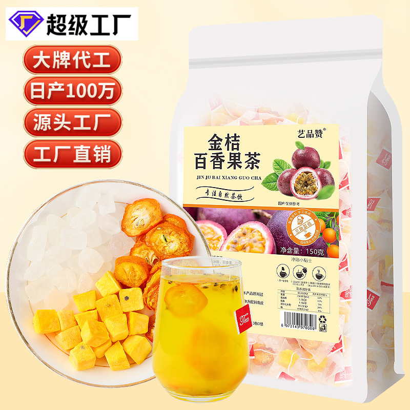 Mango Passionfruit Iced Tea Summer Cold Brew Fruit Tea Wholesale Passionfruit Floral Tea Mango Passionfruit Iced Tea