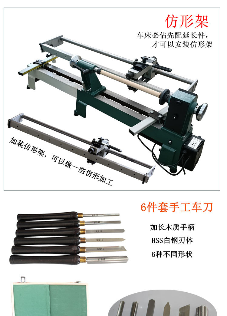 MC1218VD车床 详情3