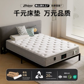 床垫、席梦思;乳胶弹簧床垫;皮艺床