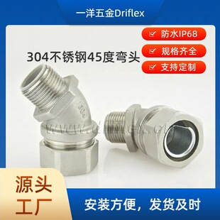 304���P�45�Ƚ��^���ܽ���ܛ���iĸ�C��O�䴩����3/8"~2"