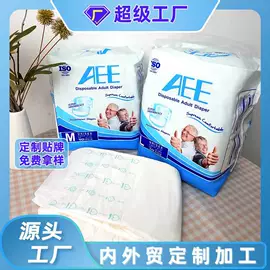 卫生巾;纸尿裤;卫生棉条