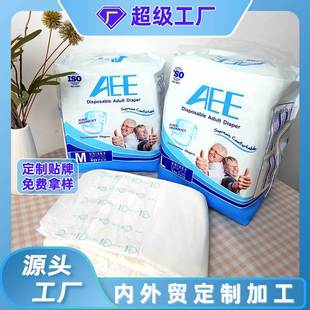 Customized Adult Diapers, Large Elderly Diapers, Adult Diapers, Maternity Pads, Diaper Pads, Diapers