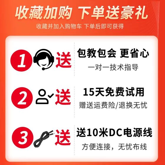 4G car camera wireless metal shell monitor digging machine truck camera support mobile phone computer view
