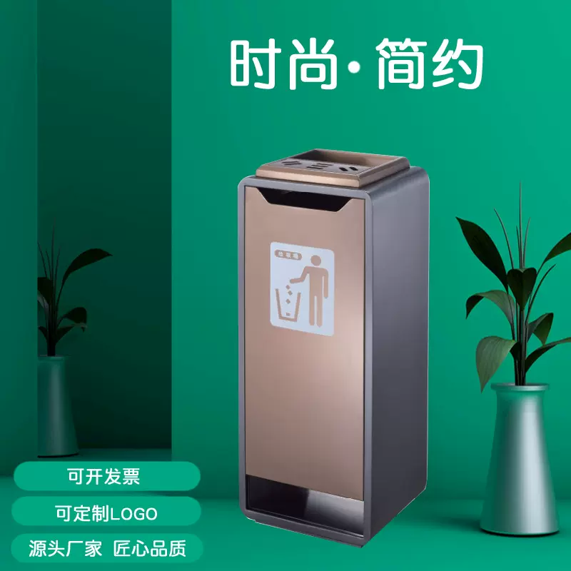 博新酒店商超物业大堂座地垃圾烟头收集桶玫瑰金垃圾桶商用