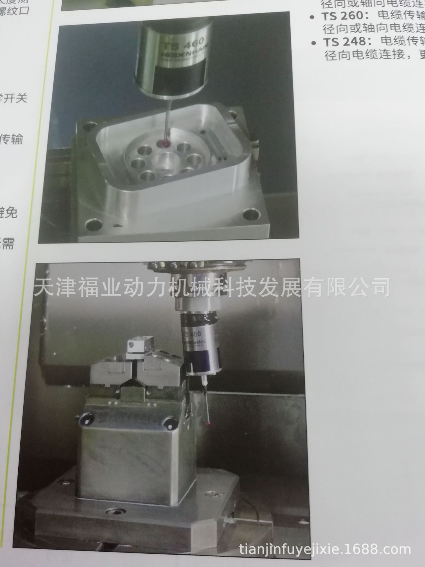 海德汉光栅尺368563-17，LC 182 1840mm龙门机床测量系统