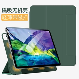 平板电脑配件;iPad保护套