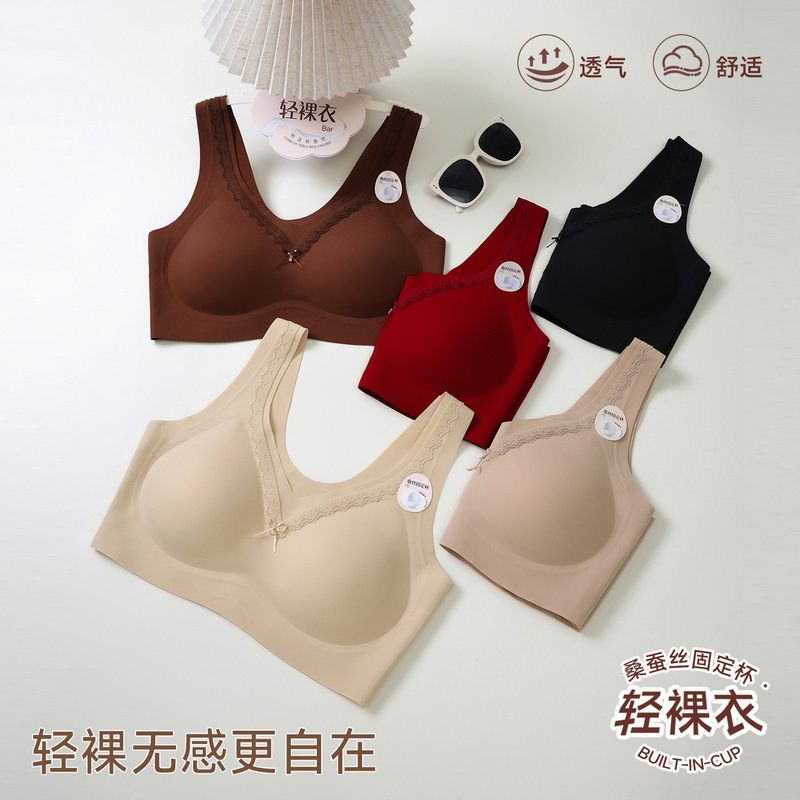 Autumn and winter plus-size zodiac year mulberry silk plus-size fleece-lined warm invisible fixed cup vest seamless underwear for women Autumn and winter plus-size zodiac year mulberry silk plus-size fleece-lined warm invisible fixed cup vest seamless underwear for women