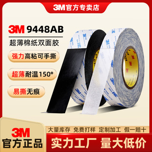 3m�p���z9448AB���������޼�ճ�z���N�Ҿ�����k���͜؟o�۸�ճ�z