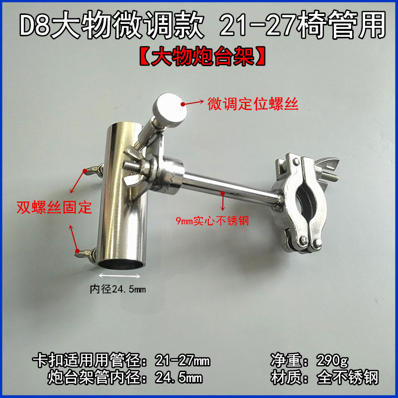 ステンレス鋼釣り椅子タレットスタンドユニバーサルタレットシートブラケット釣竿スタンド釣り登山釣り椅子アクセサリー送料無料|undefined