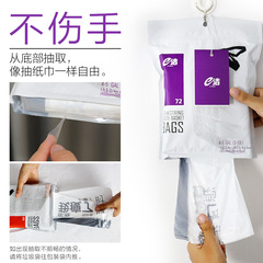 Internet celebrity e-clean garbage bag household portable rope home creative kitchen worry-free garbage bag 4 rolls