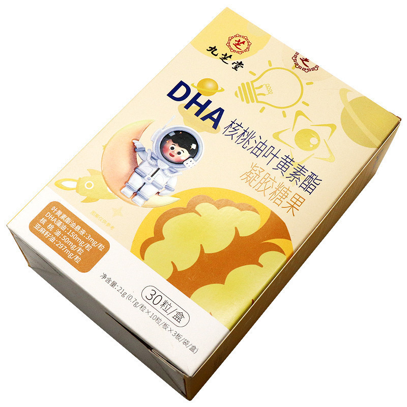九芝堂DHAくるみ油ルテインエステルジェルキャンディー21gDHAくるみ油10粒/3パック無痕配送|undefined