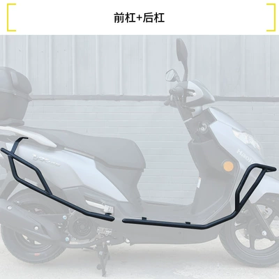 Shark Vx125 Motorcycle Hj125T-52 | Motorcycle bumper - double-layer-anti-rust-upgraded-front-bumper-rear-bumper